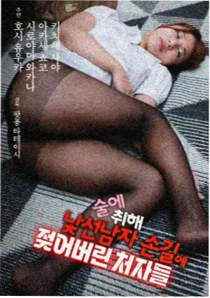 破冰行动在线观看海报